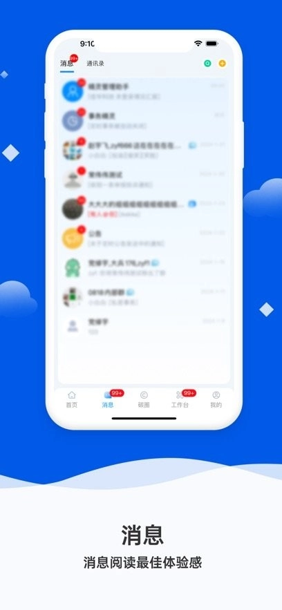 微精灵正版图1