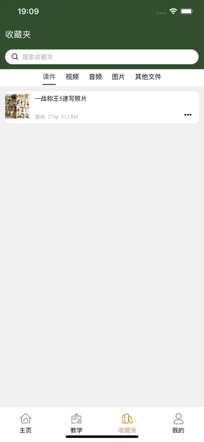 西安艺考手机版图2