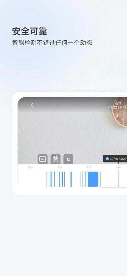 登虹云视频手机版