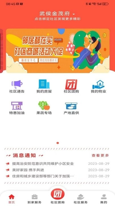 蜂鸟金管手机版