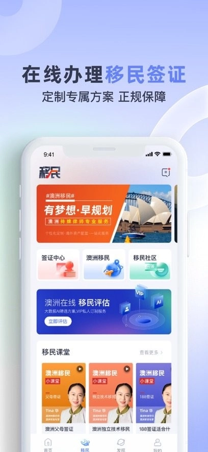 鱼掌门手机版图2