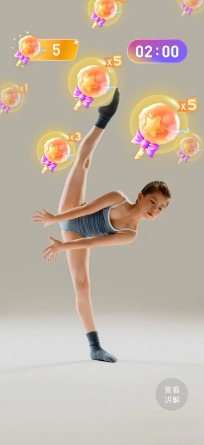 舞界AI手机版图1