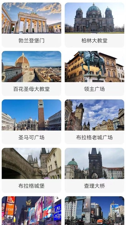 天眼卫星地图图1