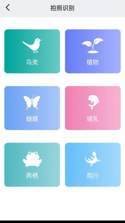 南通生物脸谱手机版