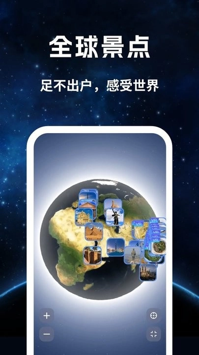 昆仑实时卫星地图图1