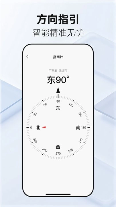 百德卫星地图最新版