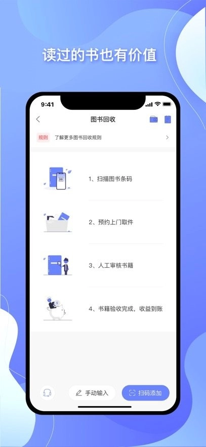 中图云书房手机版