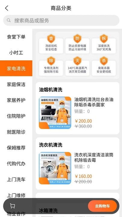 交发百科图1