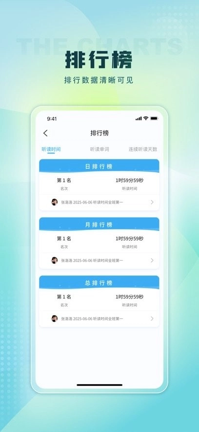 TPLN未来教育俱乐部手机版(4)