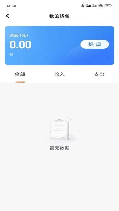 云能行约车手机版