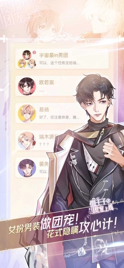 元语互动正版图1