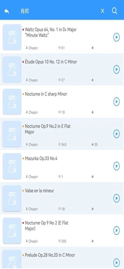 乱弹琴手机版图2