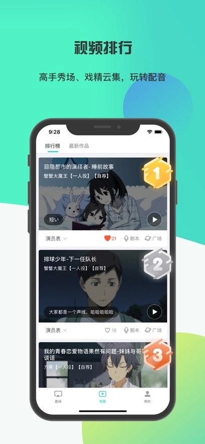 最最剧场最新版图1