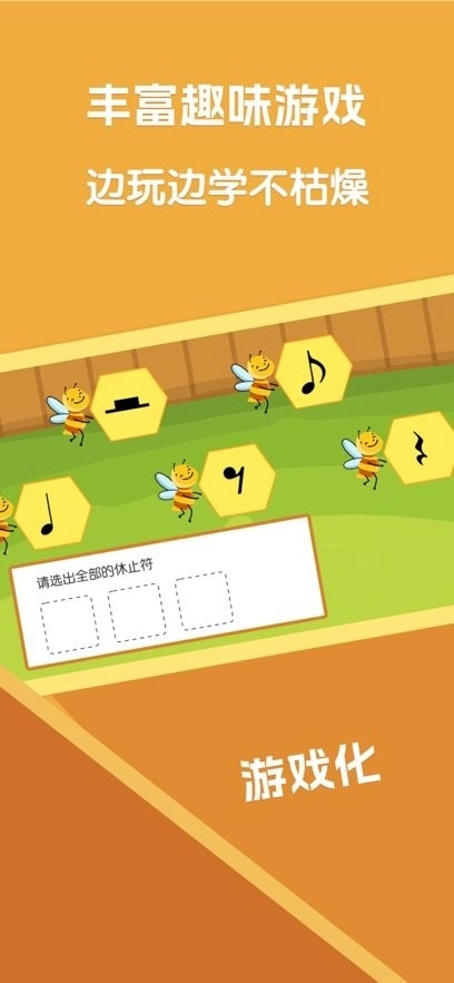 精品课堂手机版