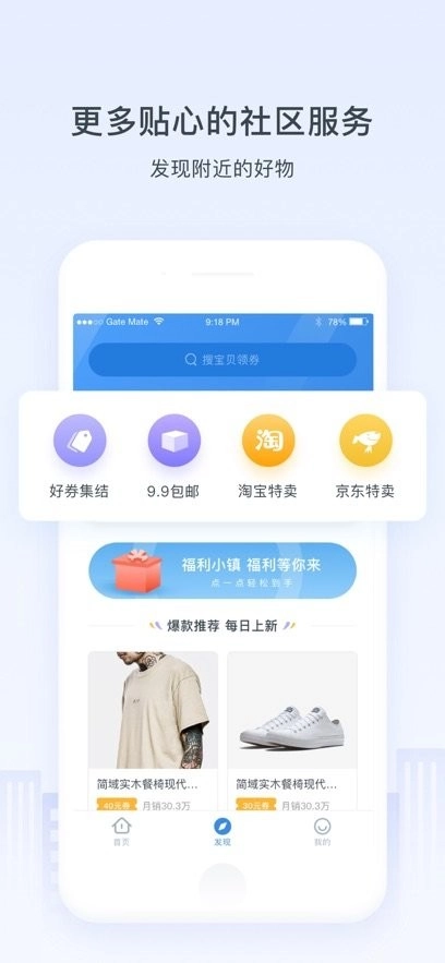 浩邈社区最新版
