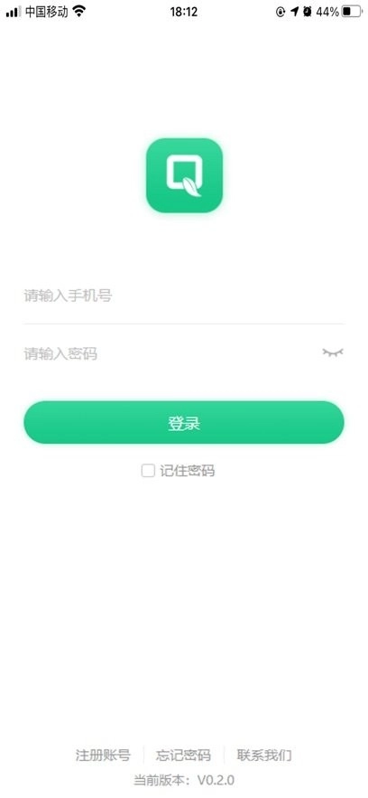 骑风智运手机版