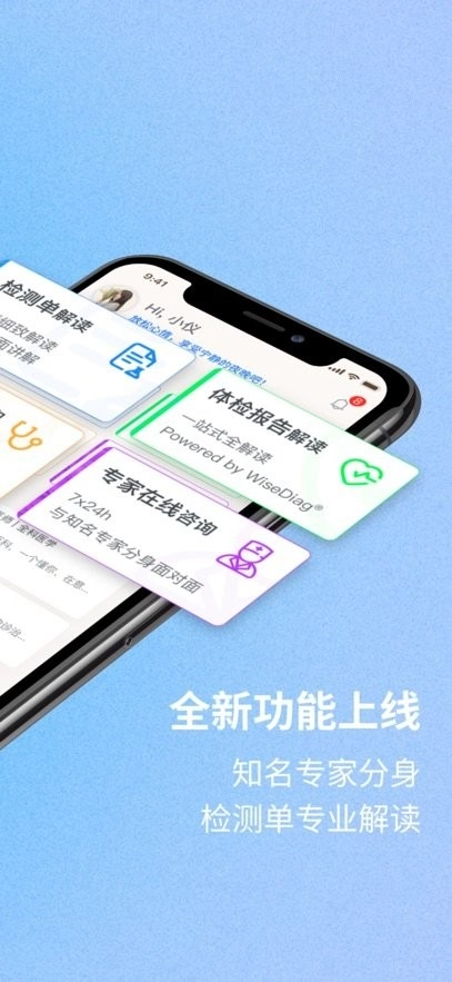 好伴AI最新版图3