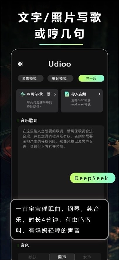 即曲软件手机正版图1