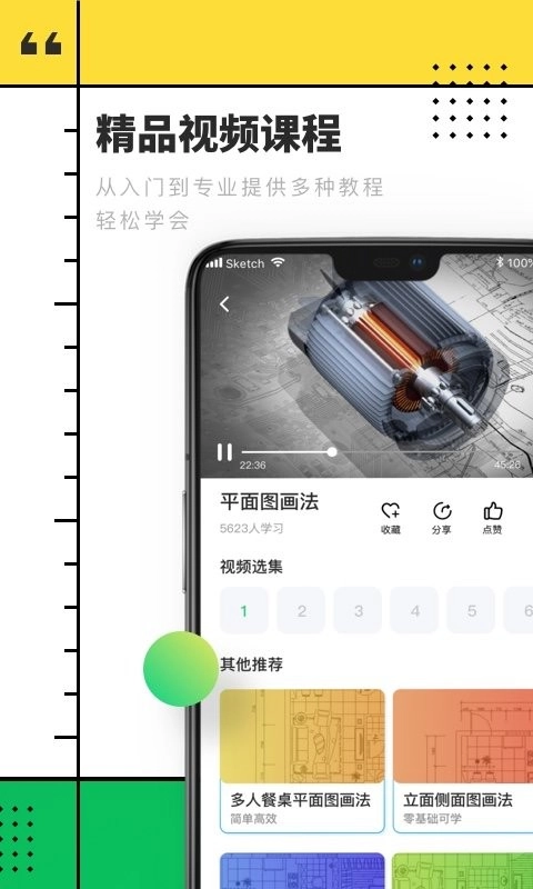 CAD快速看图制图安卓免费版图3