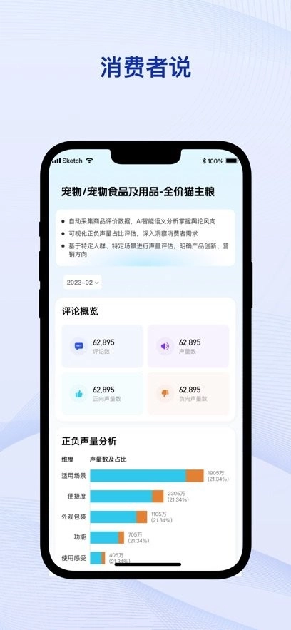 炼丹炉手机版图1