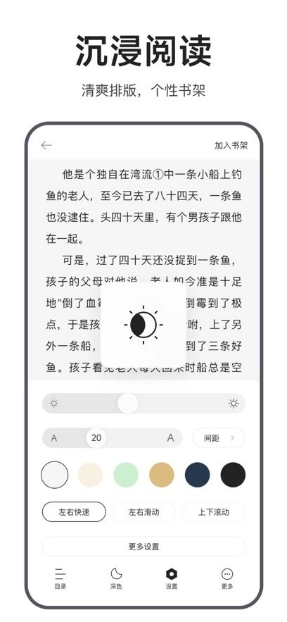 迅雷浏览器手机版