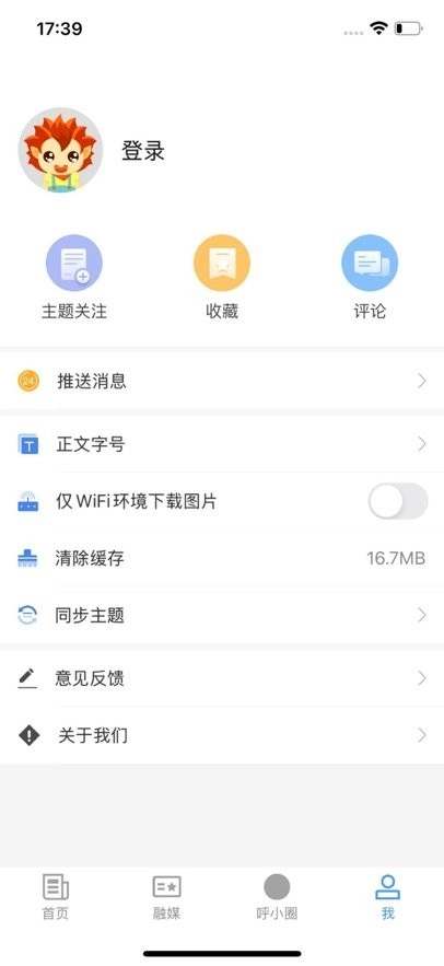 呼图壁好地方(1)
