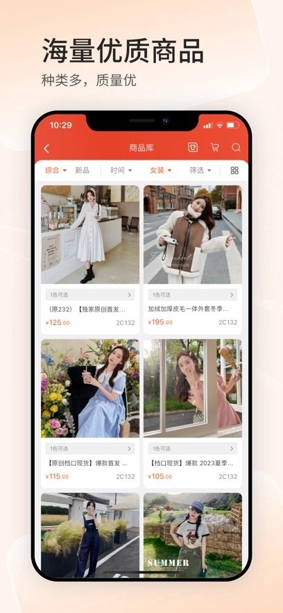 四季星座网手机版图1