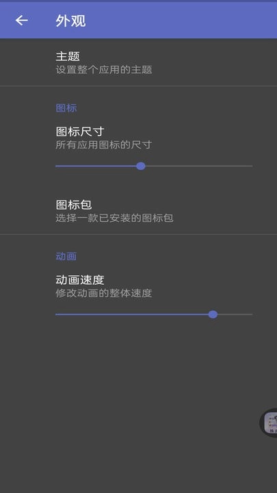 灵动纯净桌面(1)