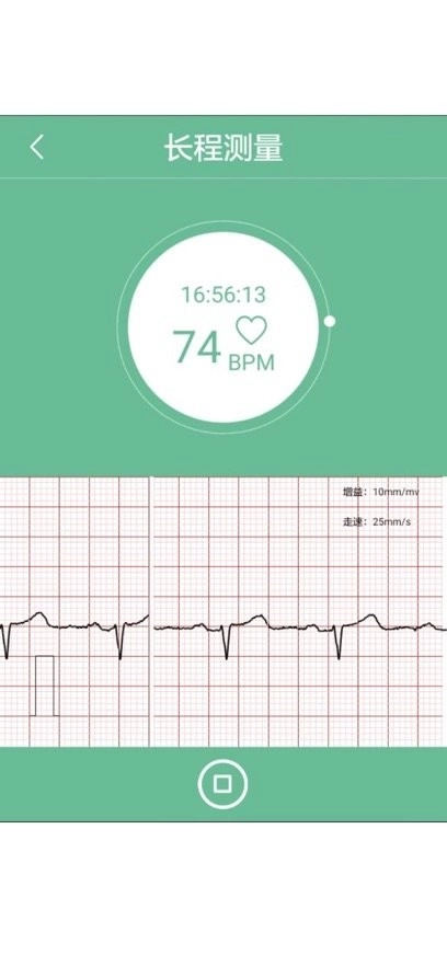 安心管家最新版