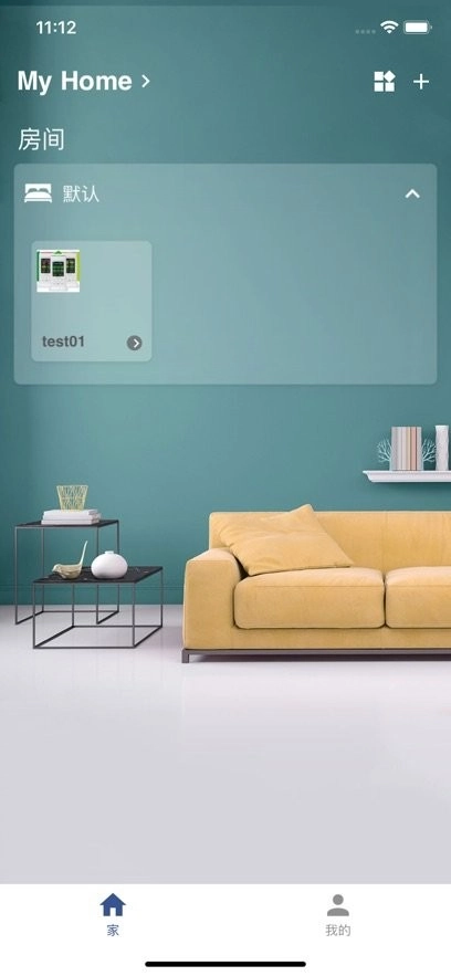 环境空气检测图2