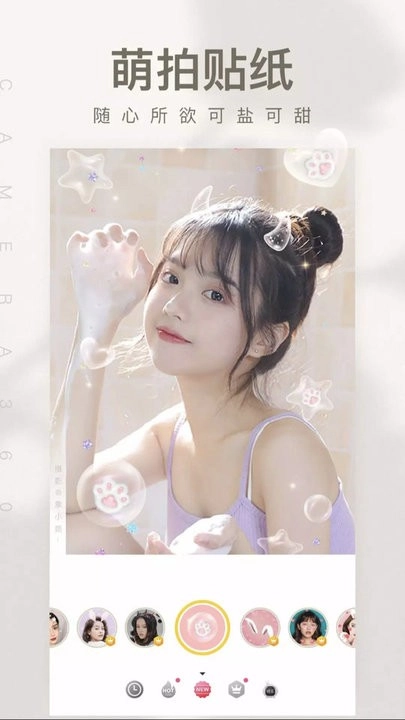 博尔思调色相机软件图2