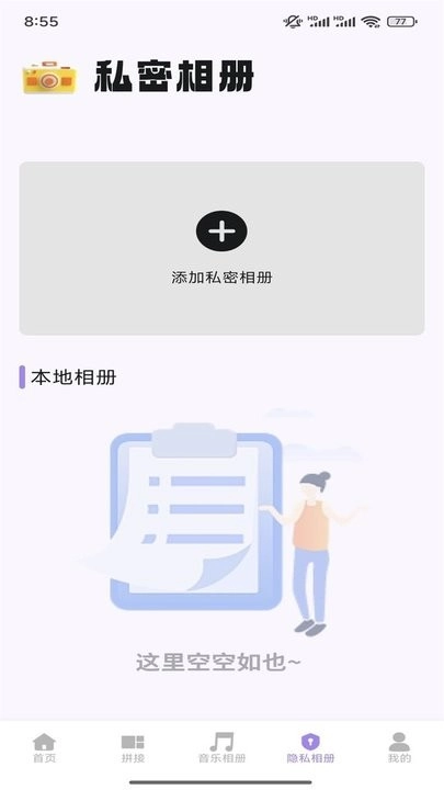 CCD胶卷相机最新版图1