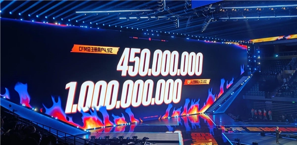 5亿注册用户的十年经典之作：CF手游已成为数字文化的重要载体
