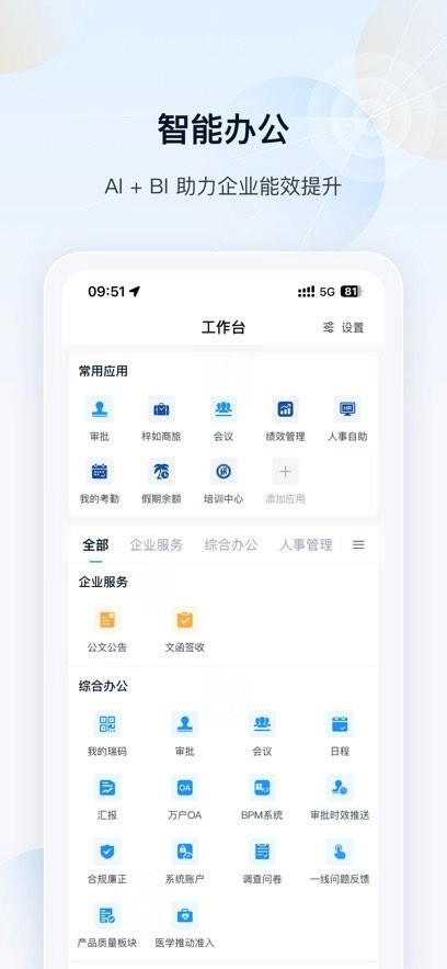 瑞云手机版图3