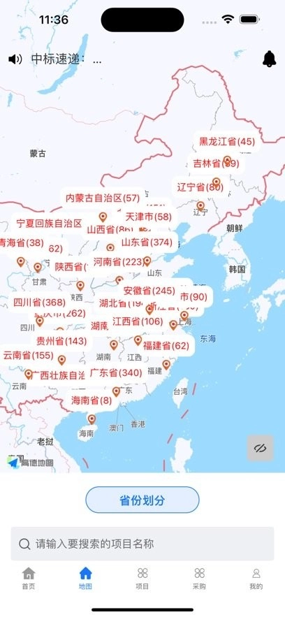 路桥地图