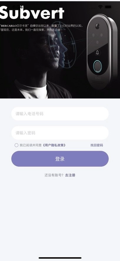 BOSS智能手机版(4)