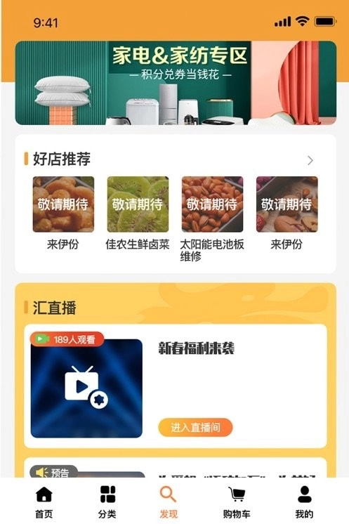 长江汇手机版(1)
