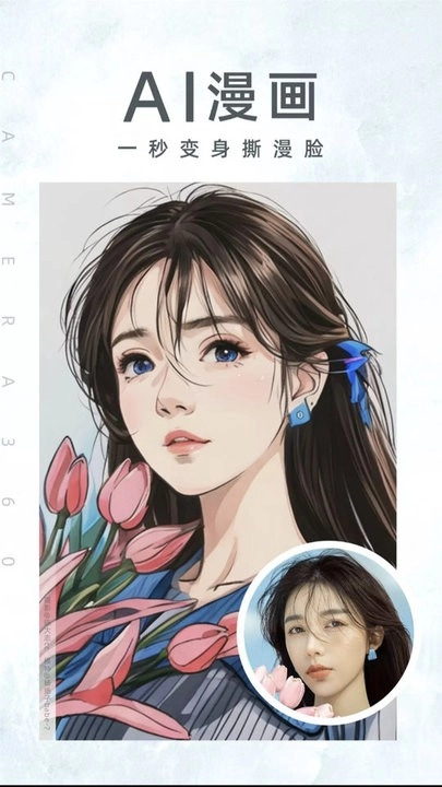 博尔思调色相机软件图3