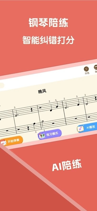 精品课堂手机版