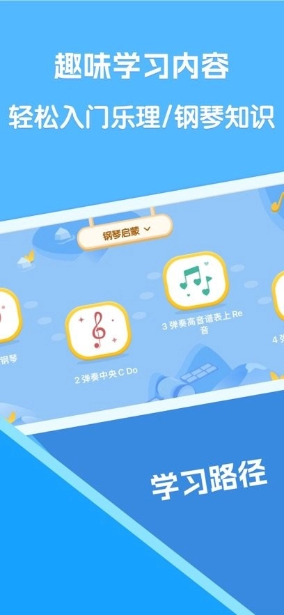 精品课堂手机版