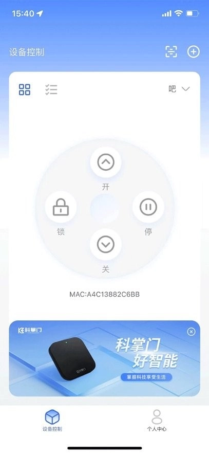 科掌门最新版图3