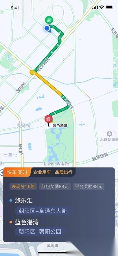 悦来月行司机版