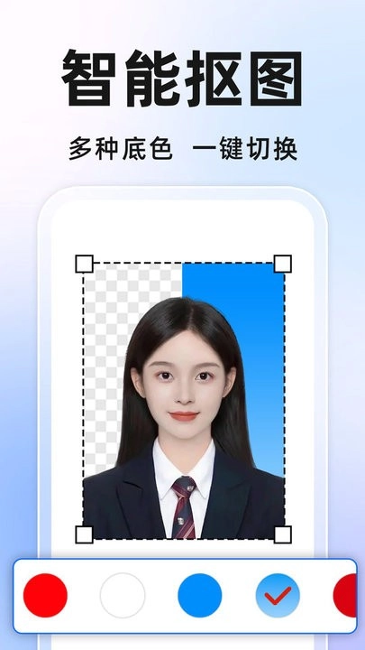 免费证件照相机