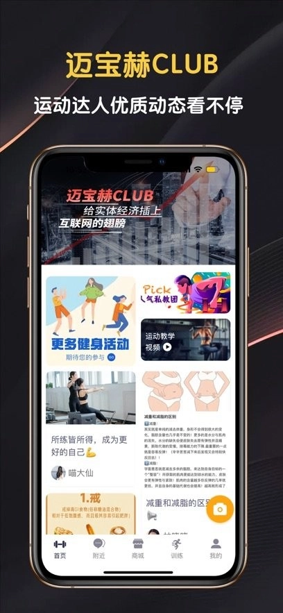迈宝赫club 图4