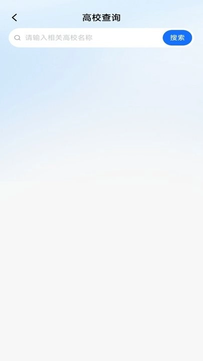 高考一站通最新版