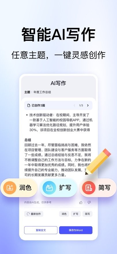 360文库图1