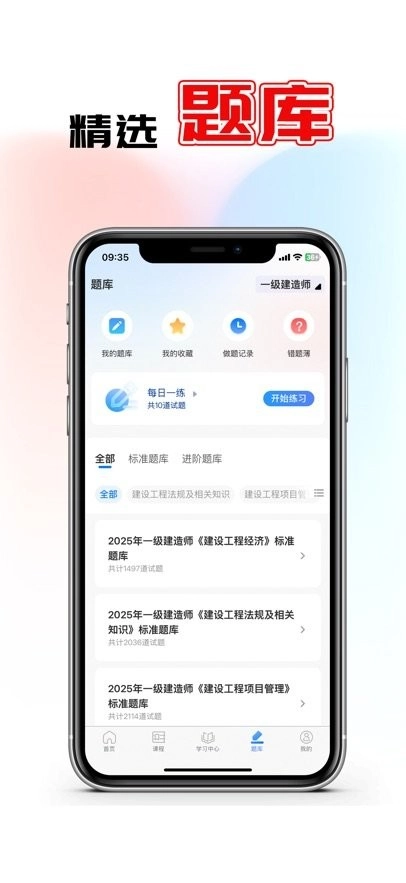 鼎元好课图1