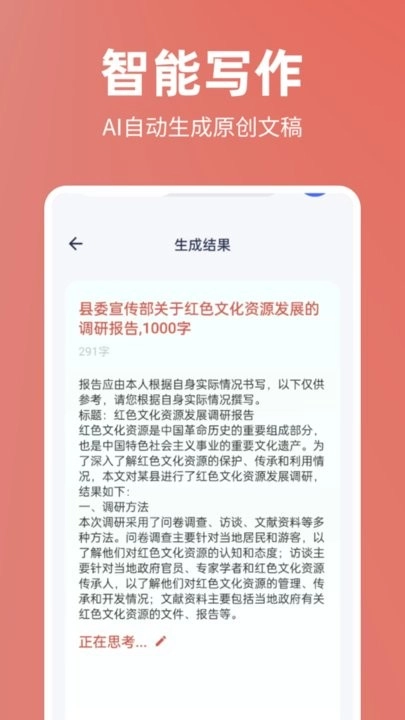 番番文库手机版