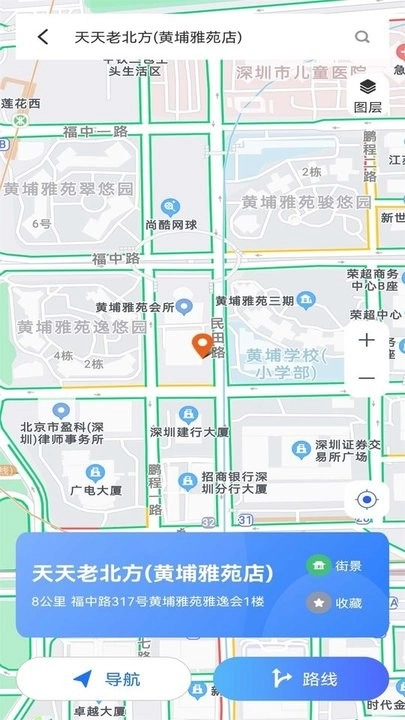 探索地球手机版