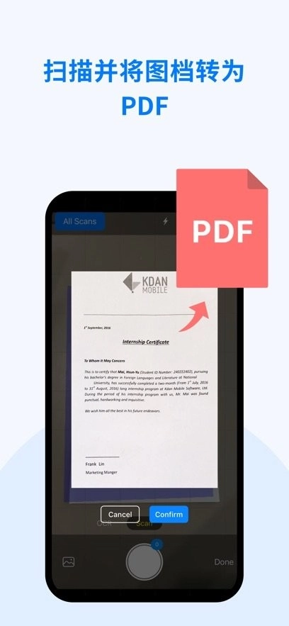 pdf reader 最新版图1